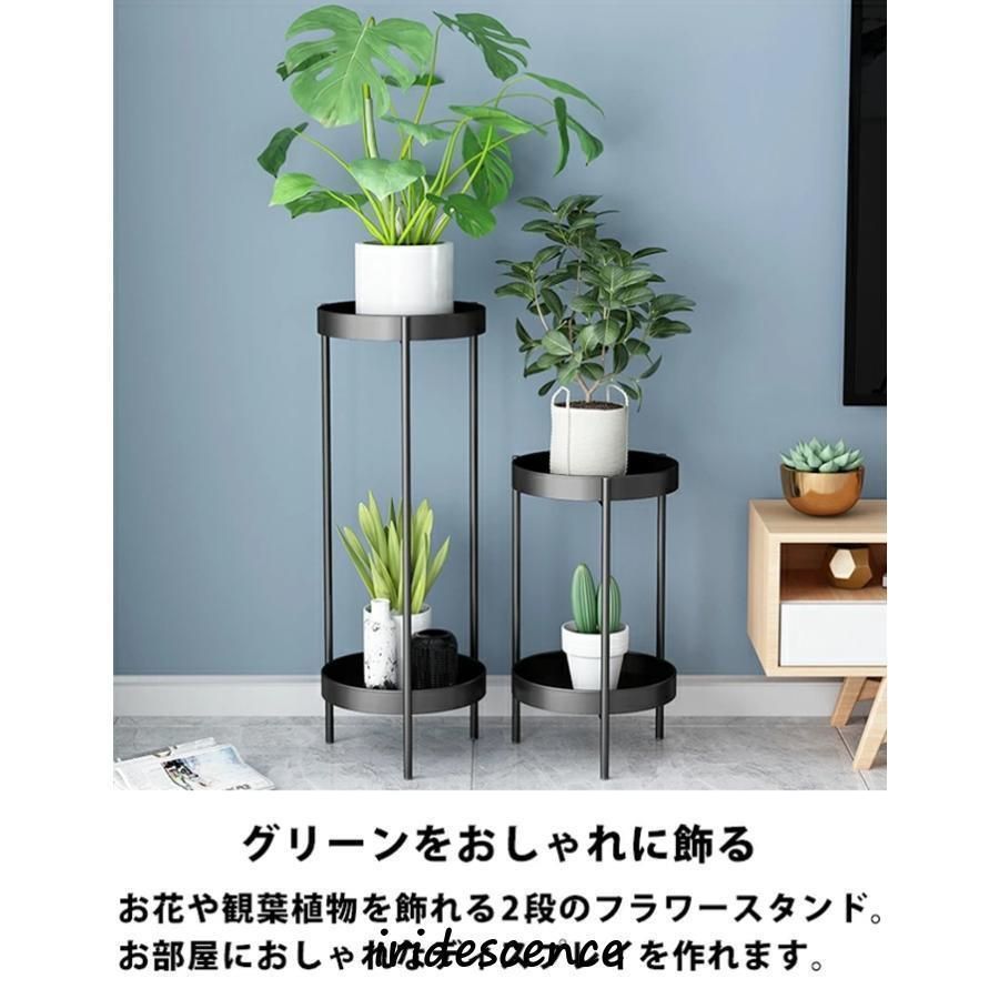 フラワースタンド