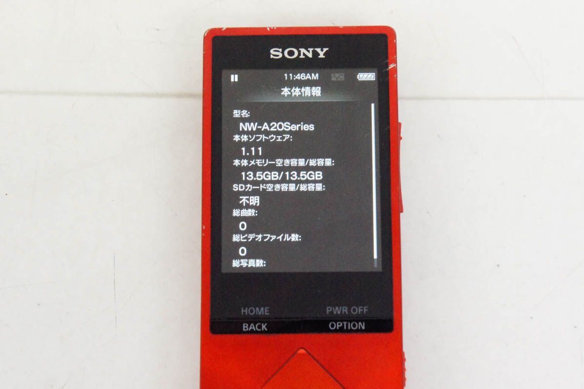 SONYソニー メモリーオーディオ WALKMAN ウォークマン NW-A25 Aシリーズ 16GB ハイレゾ音源対応