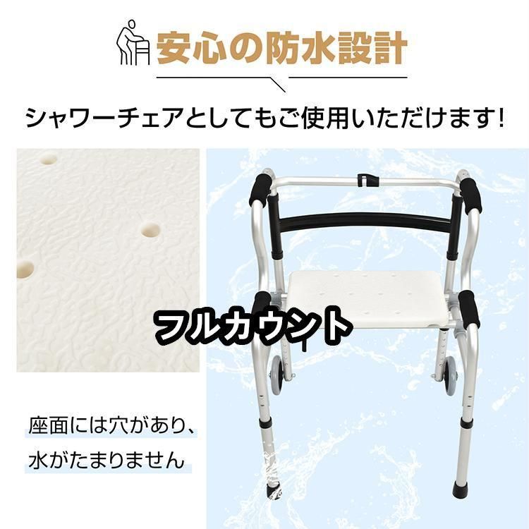 シルバーカート