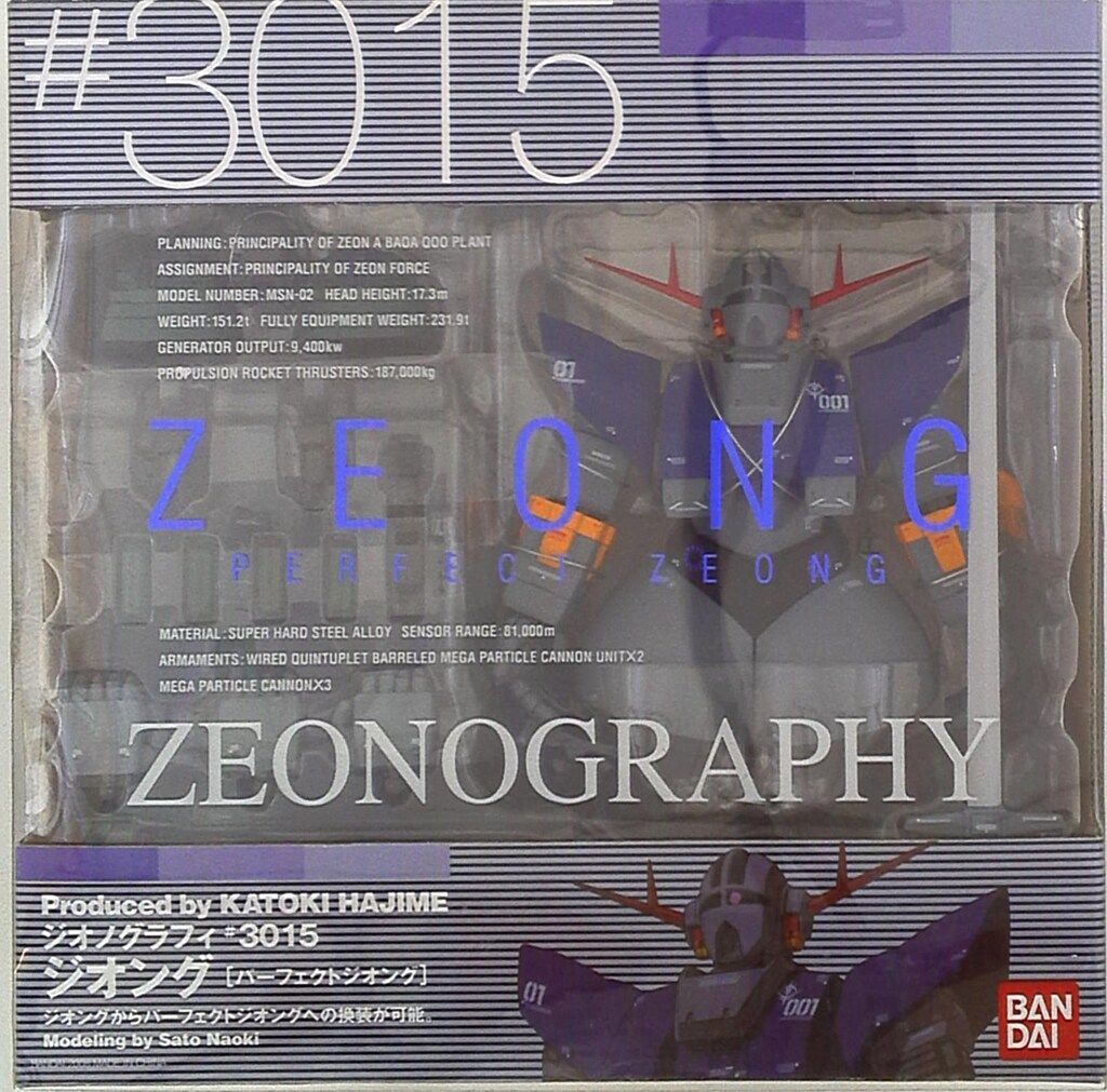 バンダイ ZEONOGRAPHY 機動戦士ガンダム MSN-02ジオング パーフェクトジオング #3015