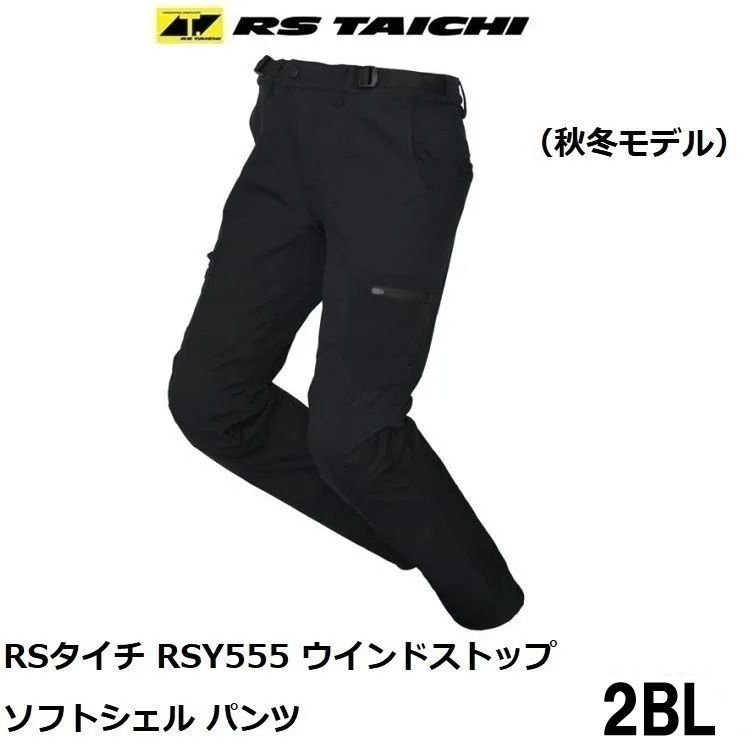 Amazon.co.jp: RSタイチ(RS TAICHI) バイクウェア ライディングパンツ