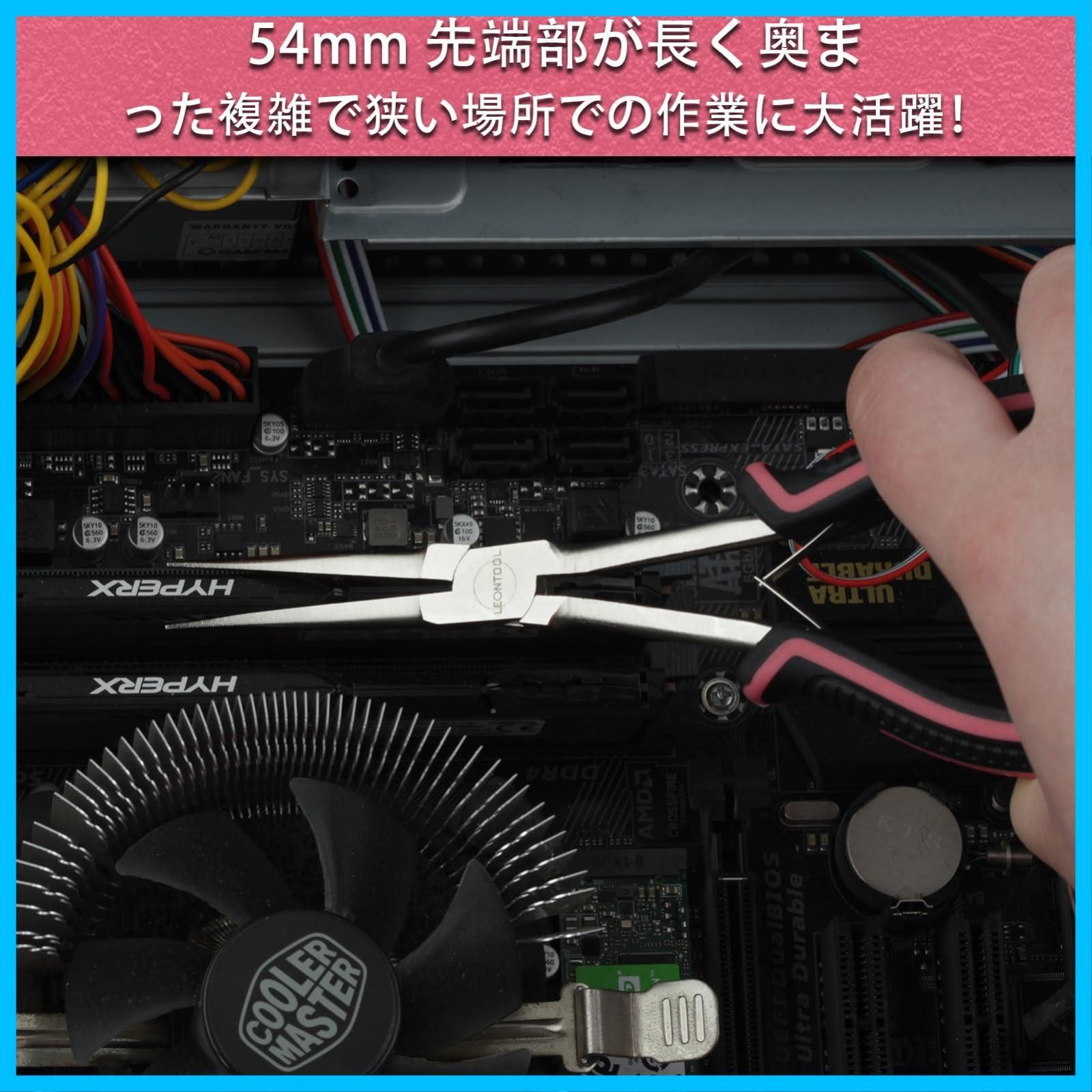 先細リードペンチ 細いペンチ
