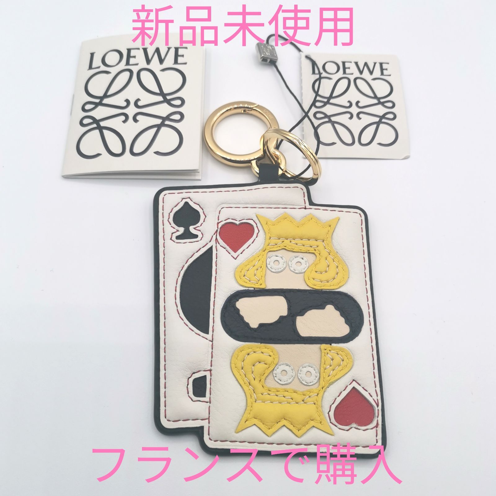 LOEWE ロエベ キーチャーム キーホルダー キーリング ラスベガス 