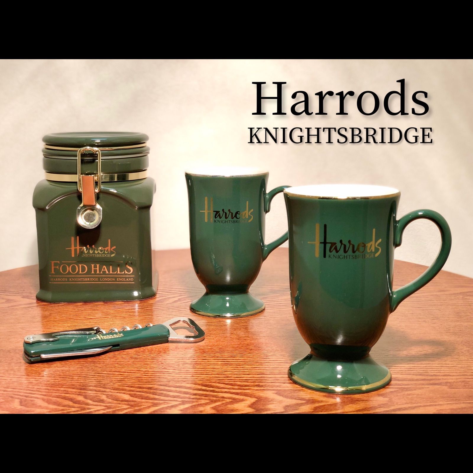 ◉Harrods／ハロッズ◉４点セット◉イギリス◉ロンドン◉紅茶◉陶器製 