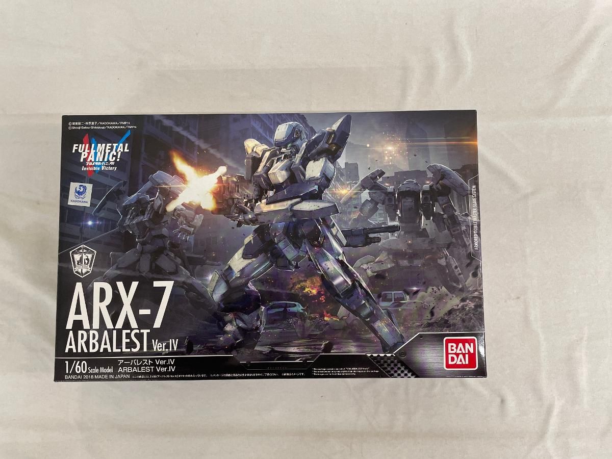 アーバレスト ARX-7 ARBALEST Ver.IV 1/60 新品 未開封 | その他