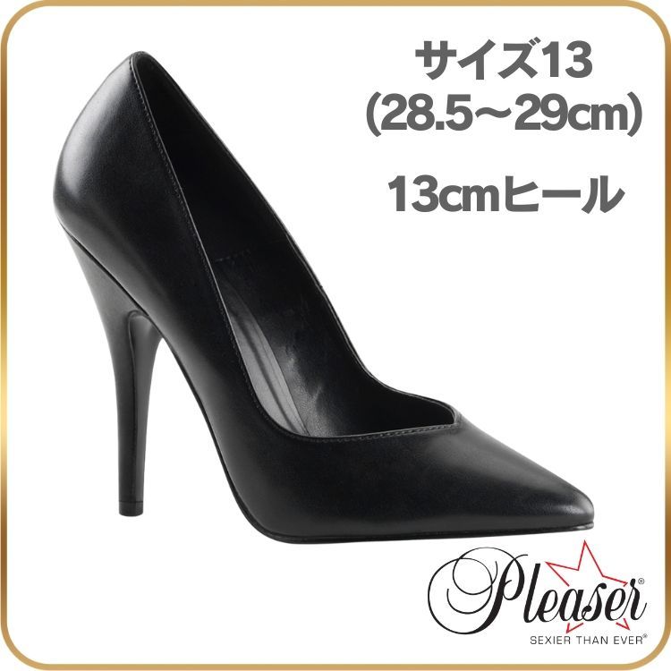 新品⭐️ PLEASER プリーザー パンプス 黒28cm 大きいサイズ 新品⭐️ PLEASER プリーザー エナメル パンプス 黒28cm 大きい