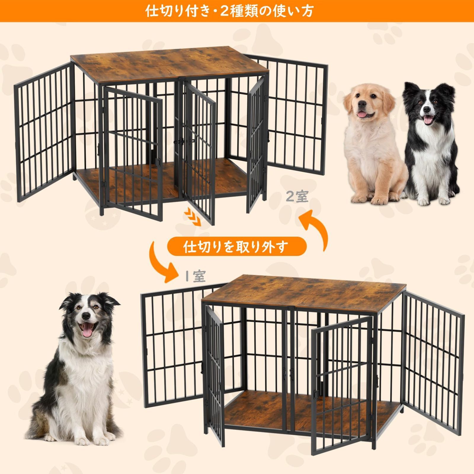 新着商品】BingoPaw 大型犬用ケージ 屋根付き 木製 多頭飼い 犬小屋 仕切り付き 2匹小型犬 室内 インテリア 大きい 中型犬 両開き 頑丈  幅90×60×高さ70 連結可能 - メルカリ