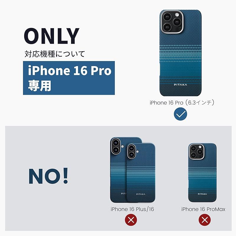 PITAKA iPhone16Pro 浮織ケース Sunset Moonrise Sunset Moonrise Phone Cases | PITAKA – PITAKA Japan