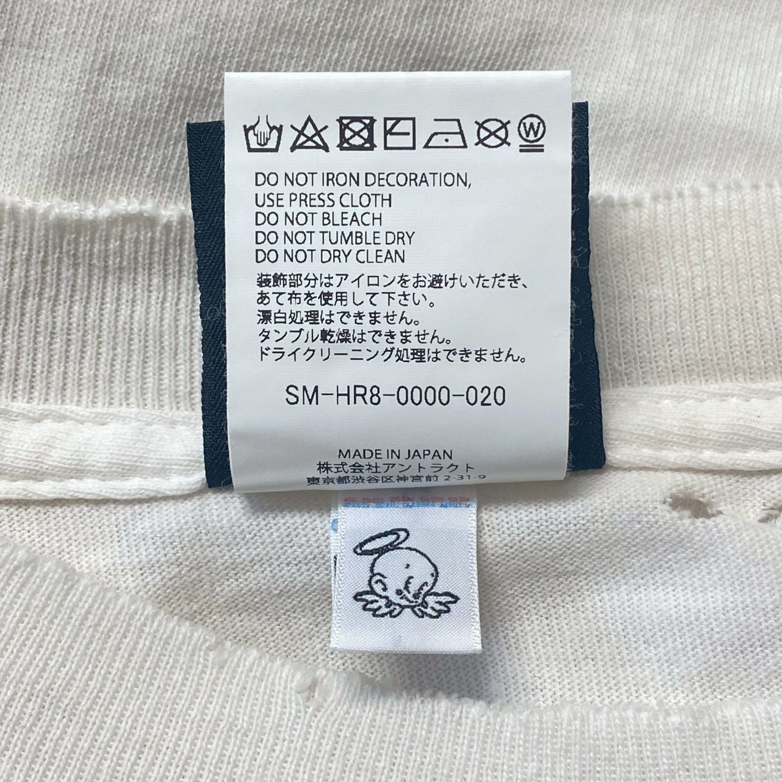 SAINT Mxxxxxx FUCK YOURSELF セントマイケル ファックユアセルフ 白