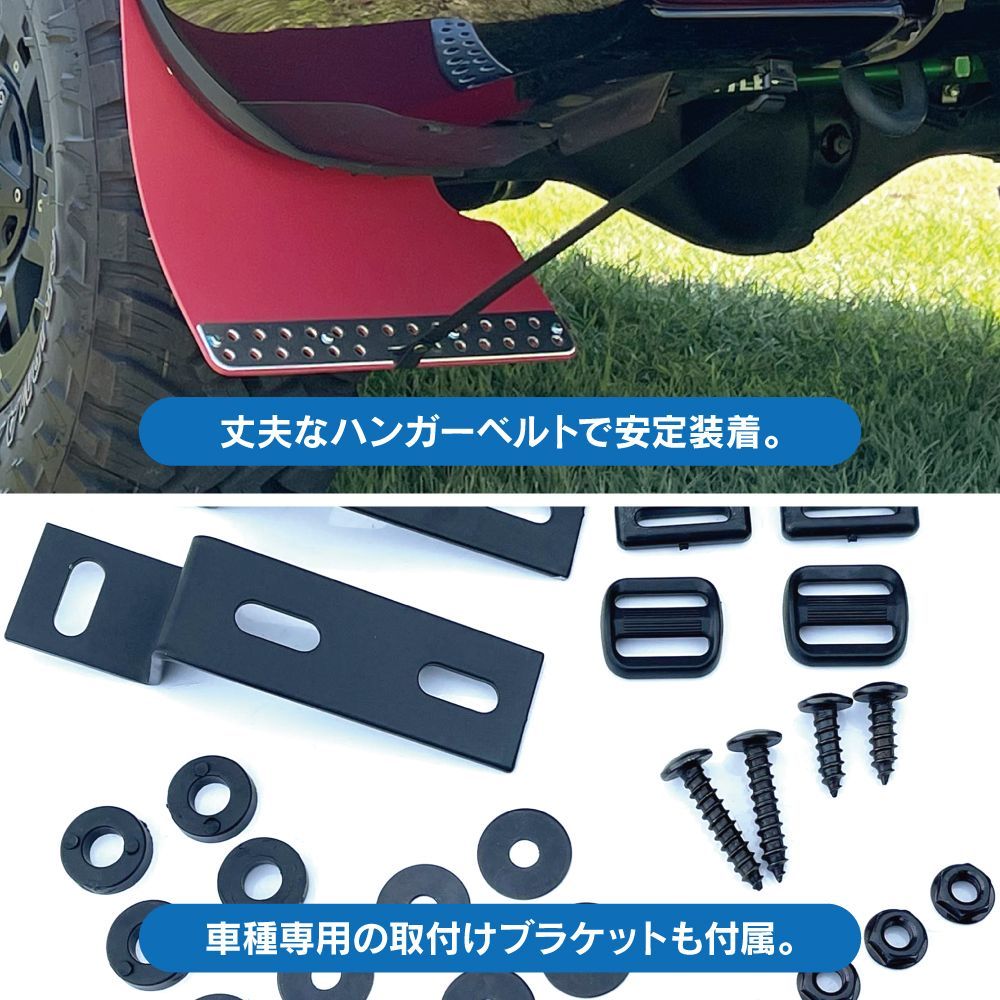 ランドクルーザープラド150 マッドフラップ マッドガード フロント