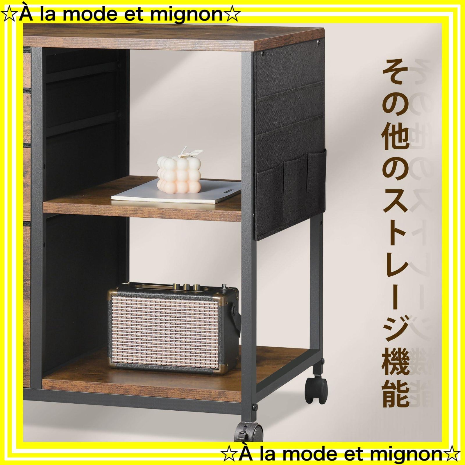 即日発送 ビンテージ 幅750*奥行400*高さ650mm デスク下収納 キャスター付き 大容量 プリンター台 A4対応 オフィスワゴン 4段 サイドワゴン 層板付き 袖机 布製 デスクワゴン サイドキャビネット YeTom WWW_KANDAIZUMI_COM