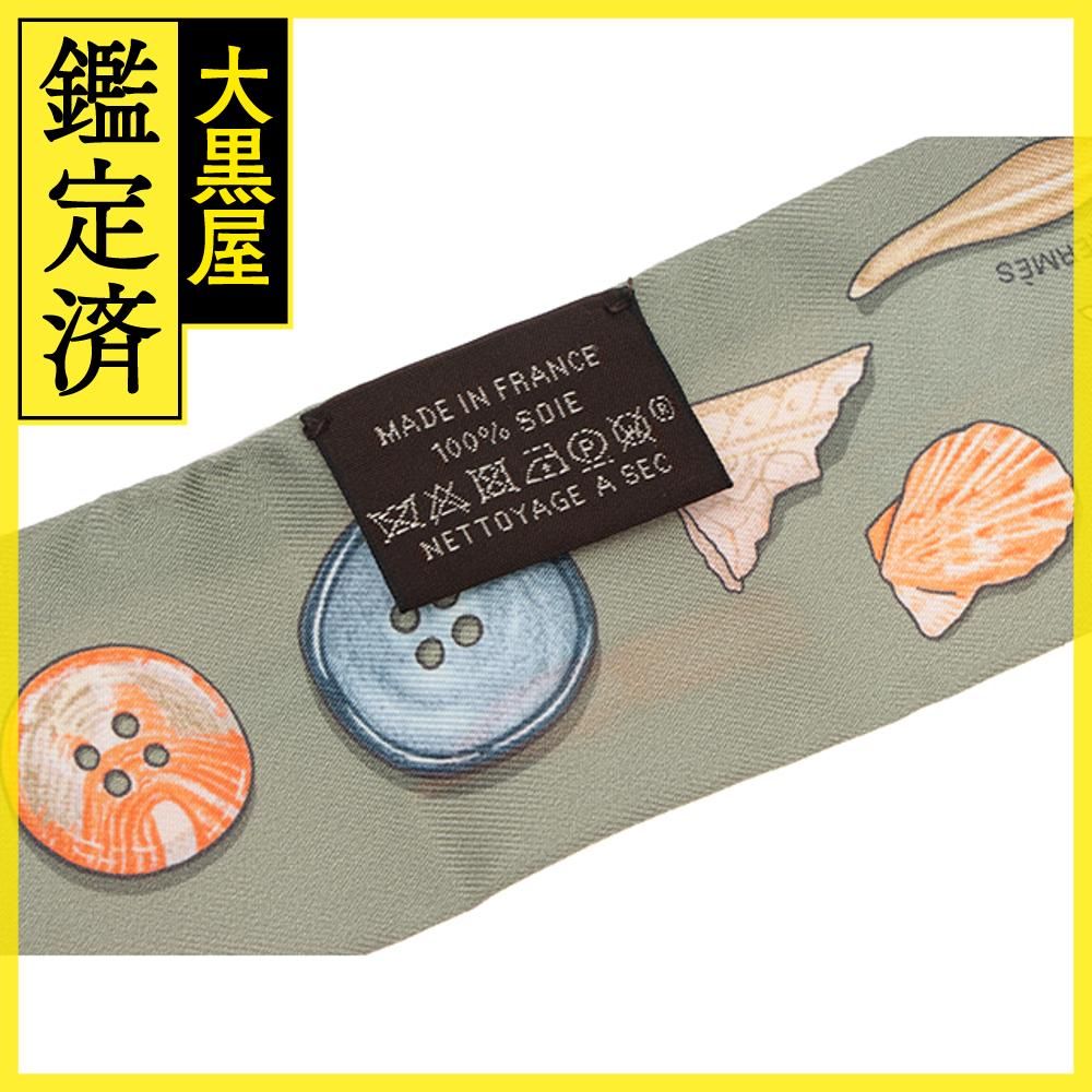 エルメス トゥイリー