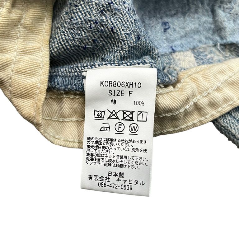 KAPITAL キャピタル 18SS AUGUST KOUNTRY MONTH BORO DENIM CAP