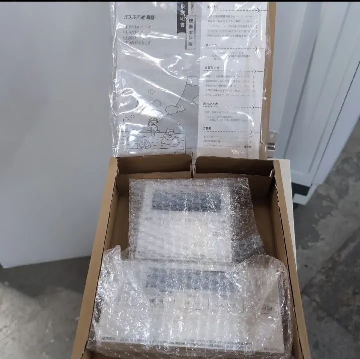 ノーリツ ガス給湯機 都市ガス 2024年製マルチリモコンセット ガスふろ