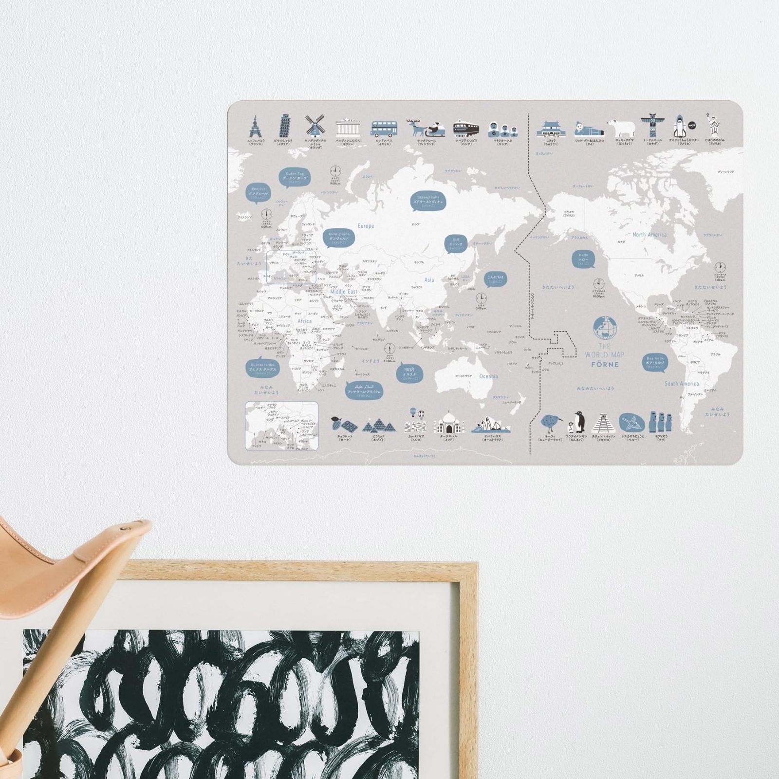 商品 知育ポスター7枚セット