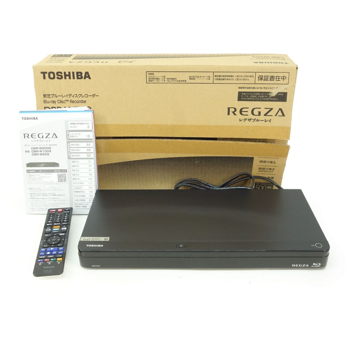 TOSHIBA 東芝 REGZA レグザ DBR-W509 ブルーレイレコーダー 500GB 2020年製 ※中古 - メルカリ