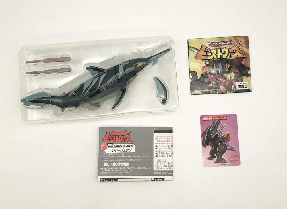 驚きの激安価格 中古品】タカラ トランスフォーマー ビーストウォーズ C-37 深海 ビーストウォーズ