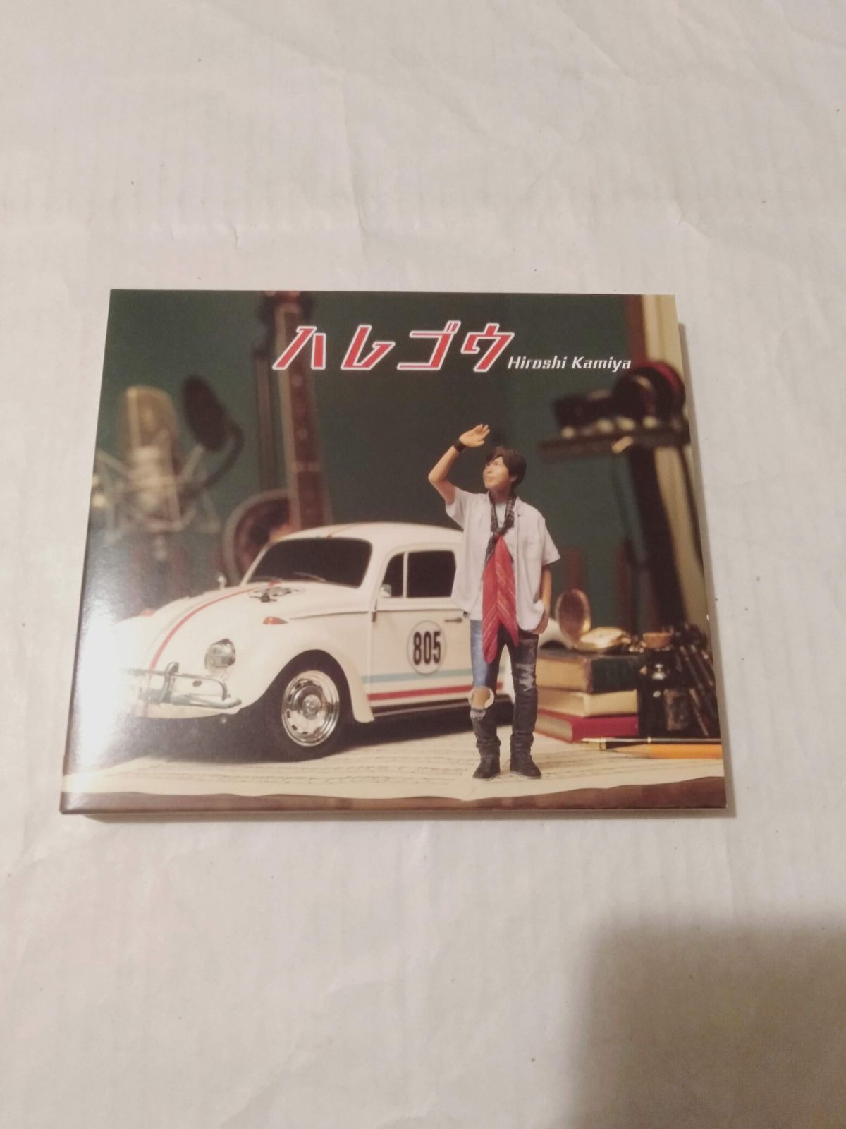 神谷浩史 ハレゴウ 2015年 豪華盤 サイン付ブロマイド付 CD+DVD 61W