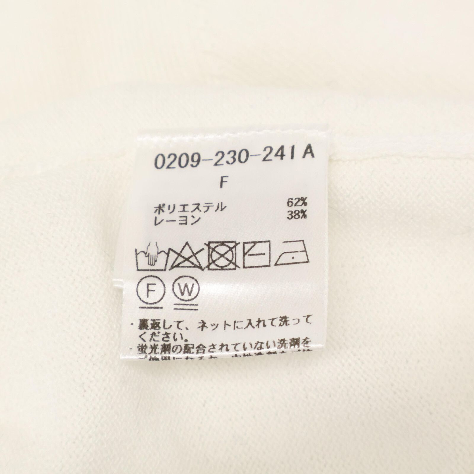 美品 DOUBLE STANDARD CLOTHINGダブルスタンダードクロージング 0209-230-241A Yサーフ ベア ニットセーターF レディース Amazon | [ダブルスタンダードクロージング] SNOWYサーフベア