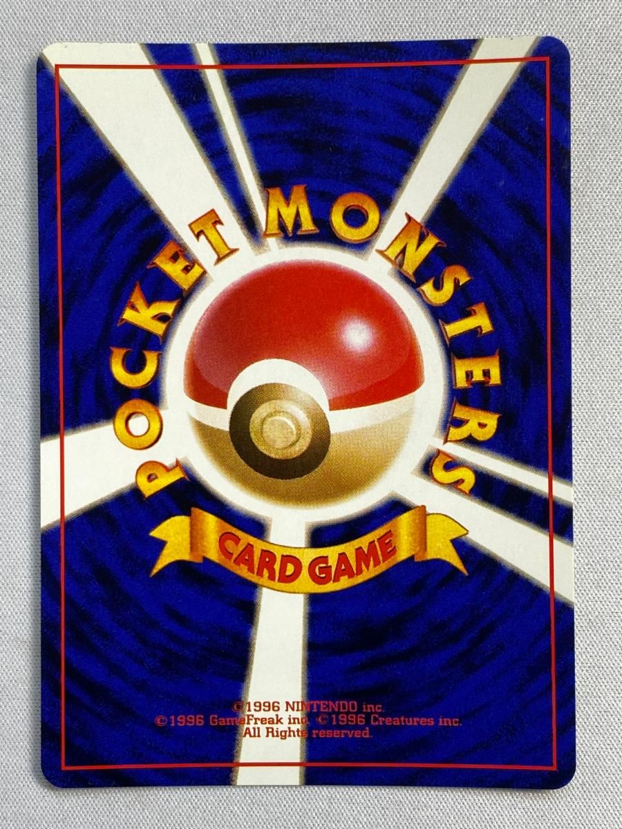 シャワーズ LV.42 ★ [旧裏面] No.134 ポケモンジャングル 傷有り ポケモンカード ポケカ シャワーズ LV.42 ☆ [旧裏面] No.134 ポケモンジャングル 傷