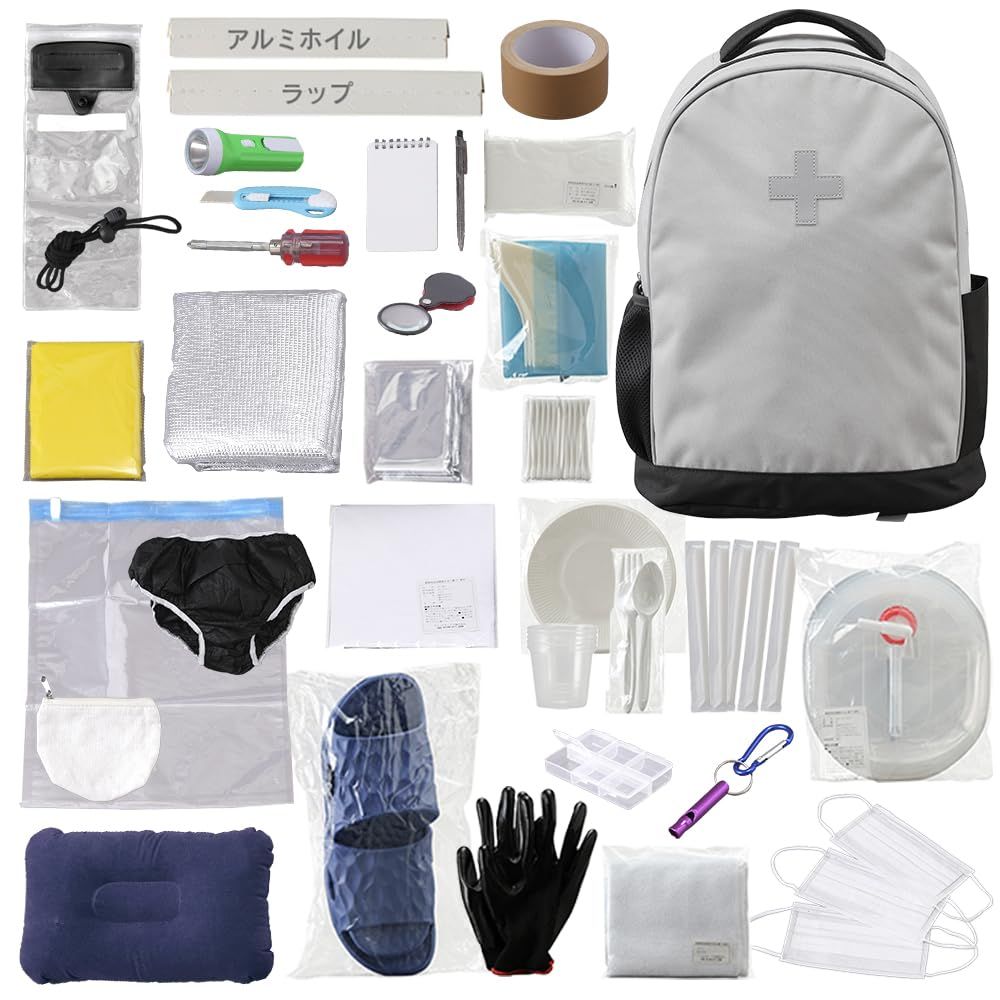 アイリスオーヤマ 【防災士監修】 防災グッズ 防災セット 防災リュック 33点 一次避難用 グレー BRS-33 [単品] [グレー33点(食料なし)]