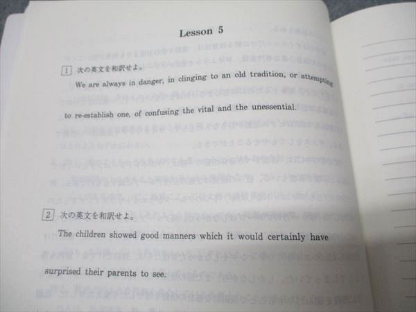 代ゼミ 西きょうじ編 All Round 完璧英語 読解徹底編 通年セット 2012 第1/2学期/ 夏期/冬期直前講習会 計4冊 025S0D 代ゼミ 西きょうじ編 All Round 完璧英語 読解徹底編 通年セット
