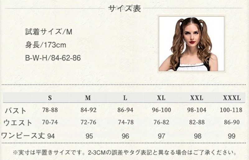 コスプレ 赤ずきん コスプレ仮装 衣装 セクシー メイド 制服 サンタ 赤頭巾 コスチューム パーティー服 仮装 赤ずきんチャチャ ウィッチ 魔女 悪魔 Halloween衣装 コスプレ衣装xzzhang 682