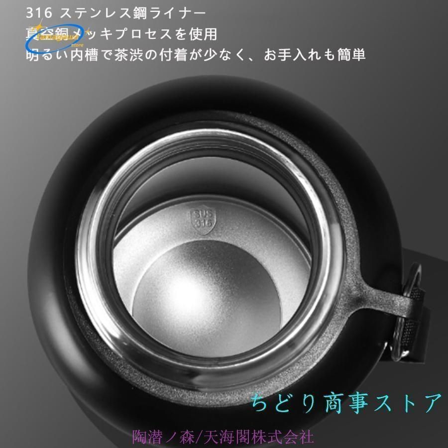 コップ付 茶こし付き