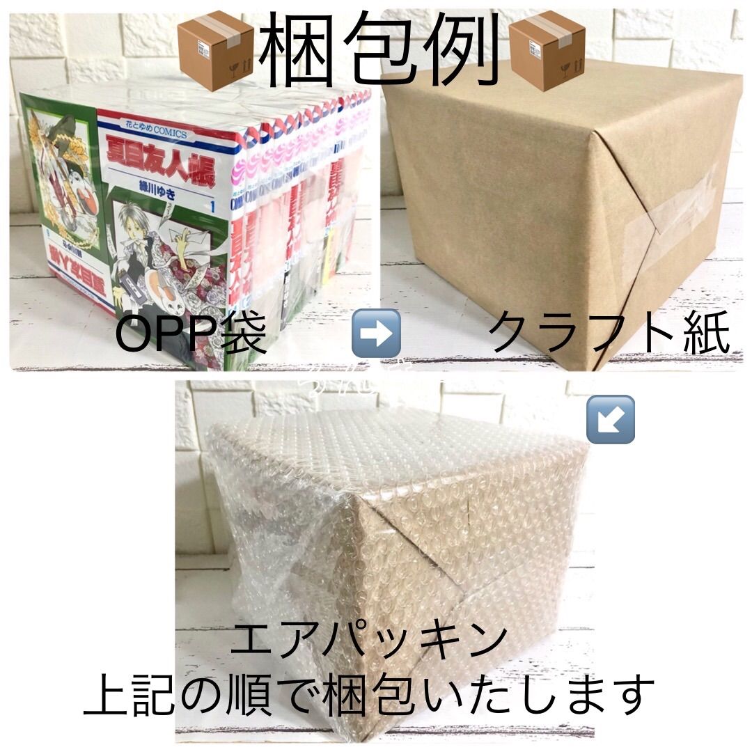 匿名配送】終末のワルキューレ 1〜25巻スピンオフ付き 全巻