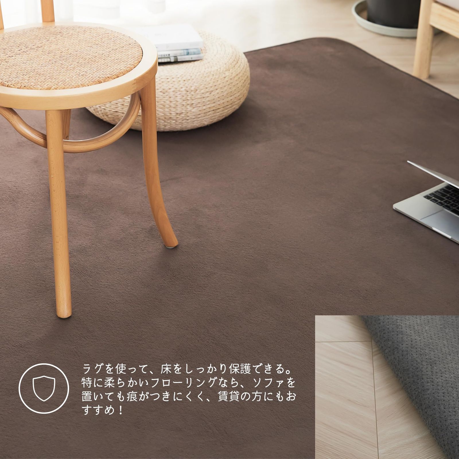 約4.5畳 200×300cm