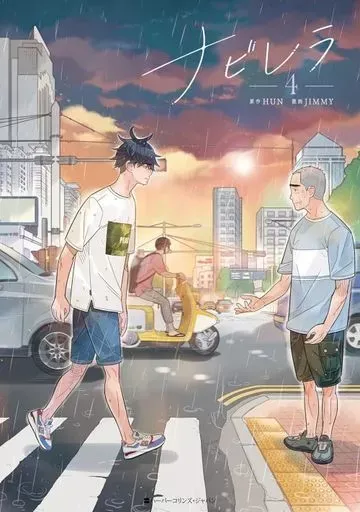 2026年最新】ナビレラの人気アイテム - メルカリ