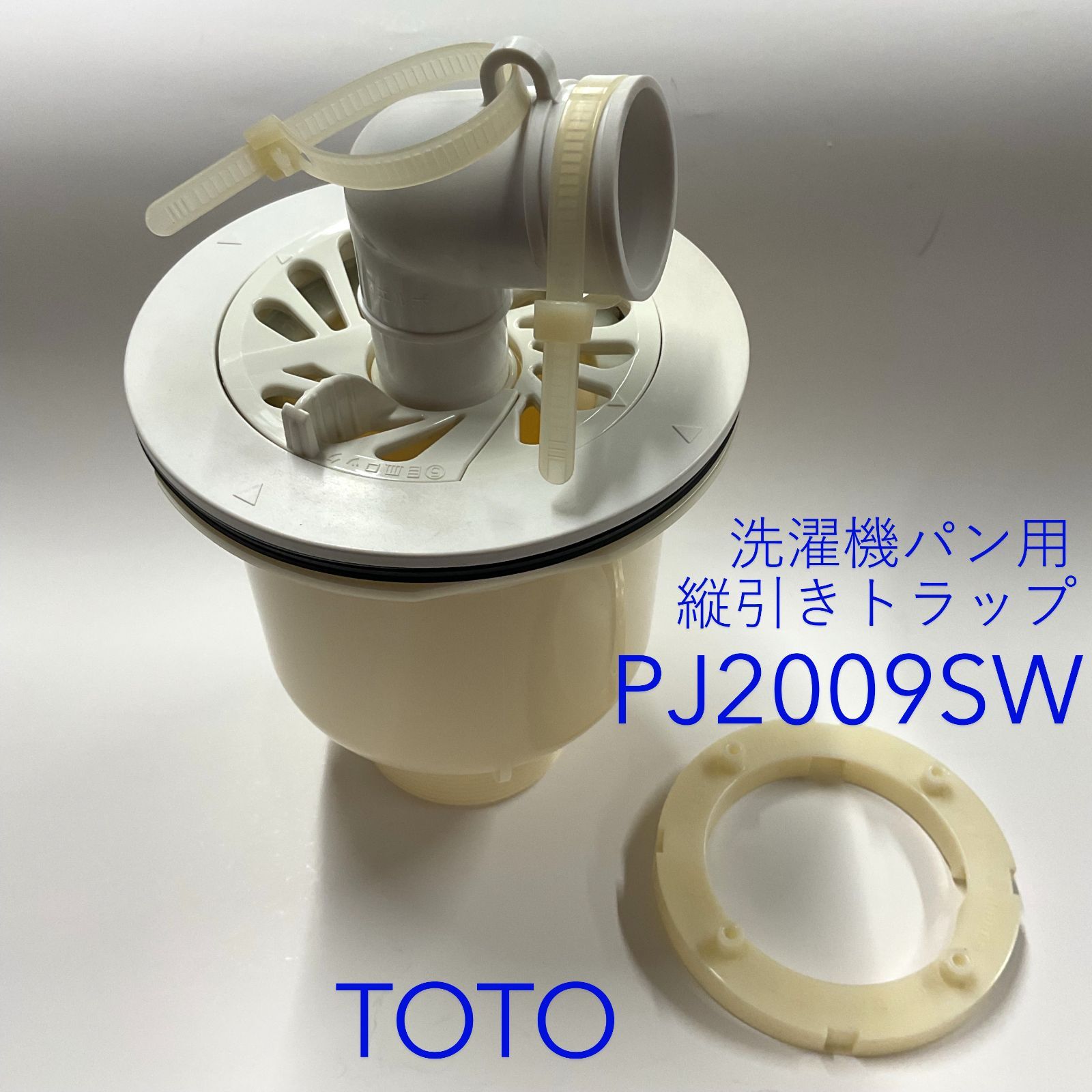 TOTO 洗濯機パン(PWP900N2W) +縦引きトラップ(PJ2004B)セット一般品[■] 排水トラップ 洗濯機パン用 住宅建材 toto」の人気商品一覧 | 安い商品
