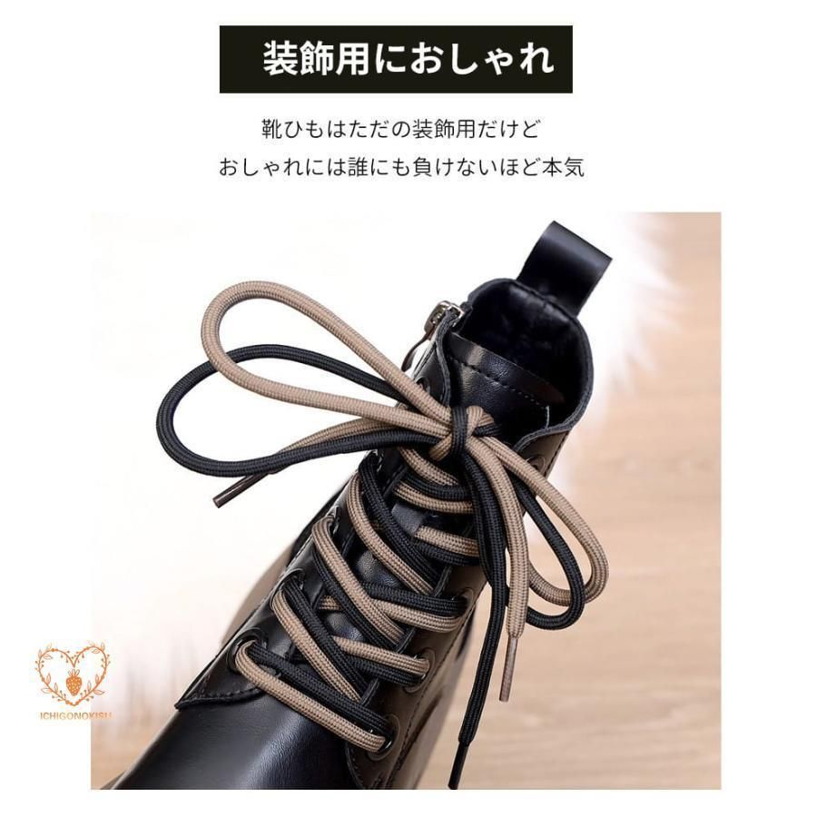 厚底 ショート