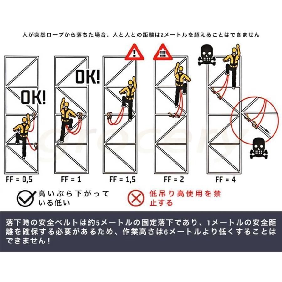 落下防止 伸縮式ランヤード