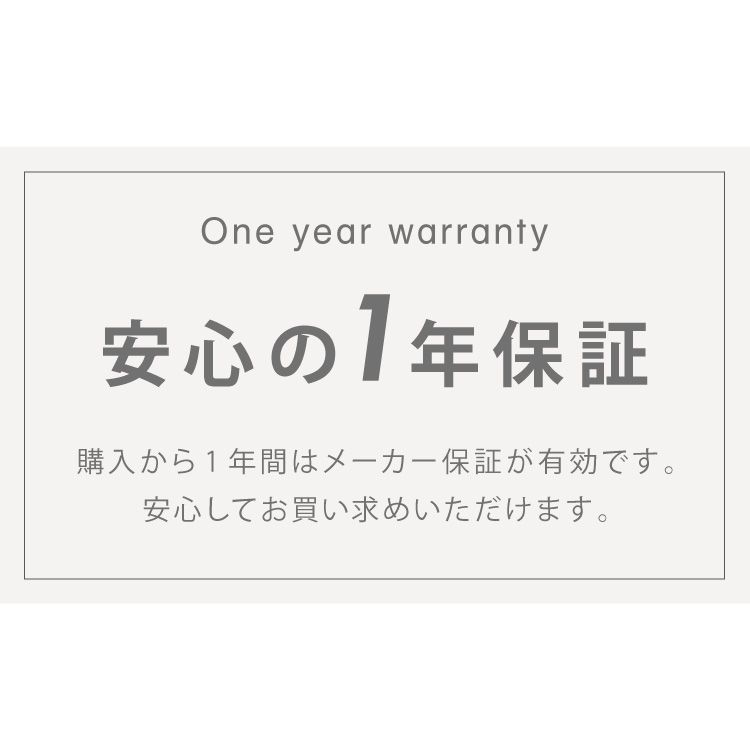自動霜取り機能付