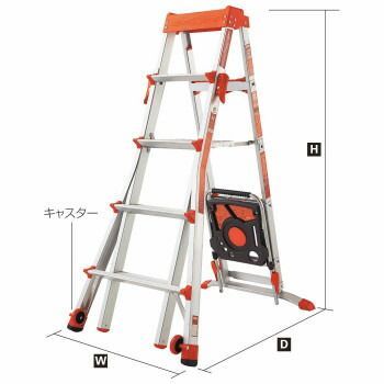 伸縮式 セレクトステップ 脚立 LG-15125