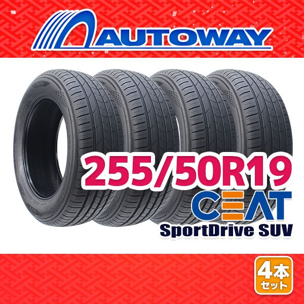 AUTOWAY 255|50R19 サマータイヤ CEAT SportDrive SUV 19インチ 4本セット 夏タイヤ オートウェイ