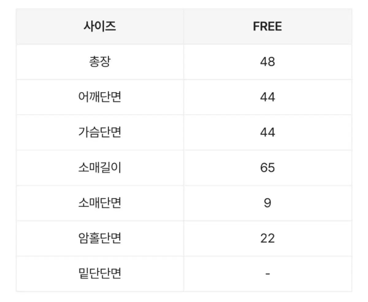 アイボリー 廃盤