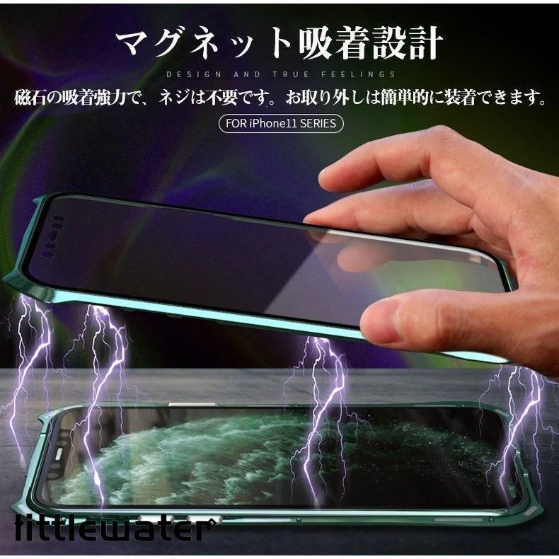 止め式