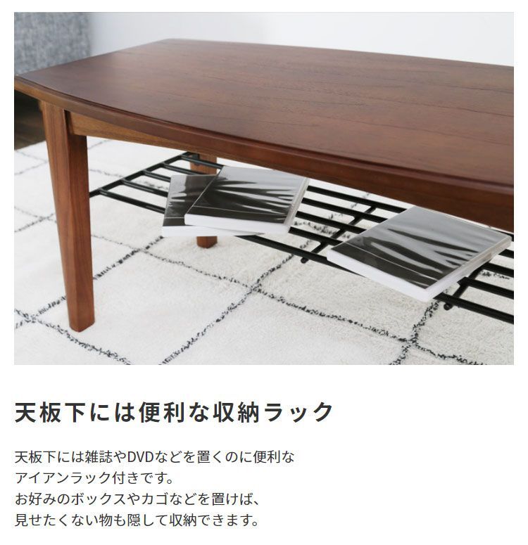Sサイズ] 天然木 センターテーブル [Timber] ティンバー [1101] 【公式