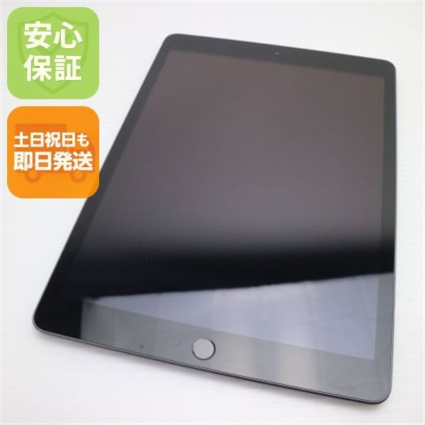 超美品 iPad7 第7世代 wi-fiモデル 128GB スペースグレイ 本体