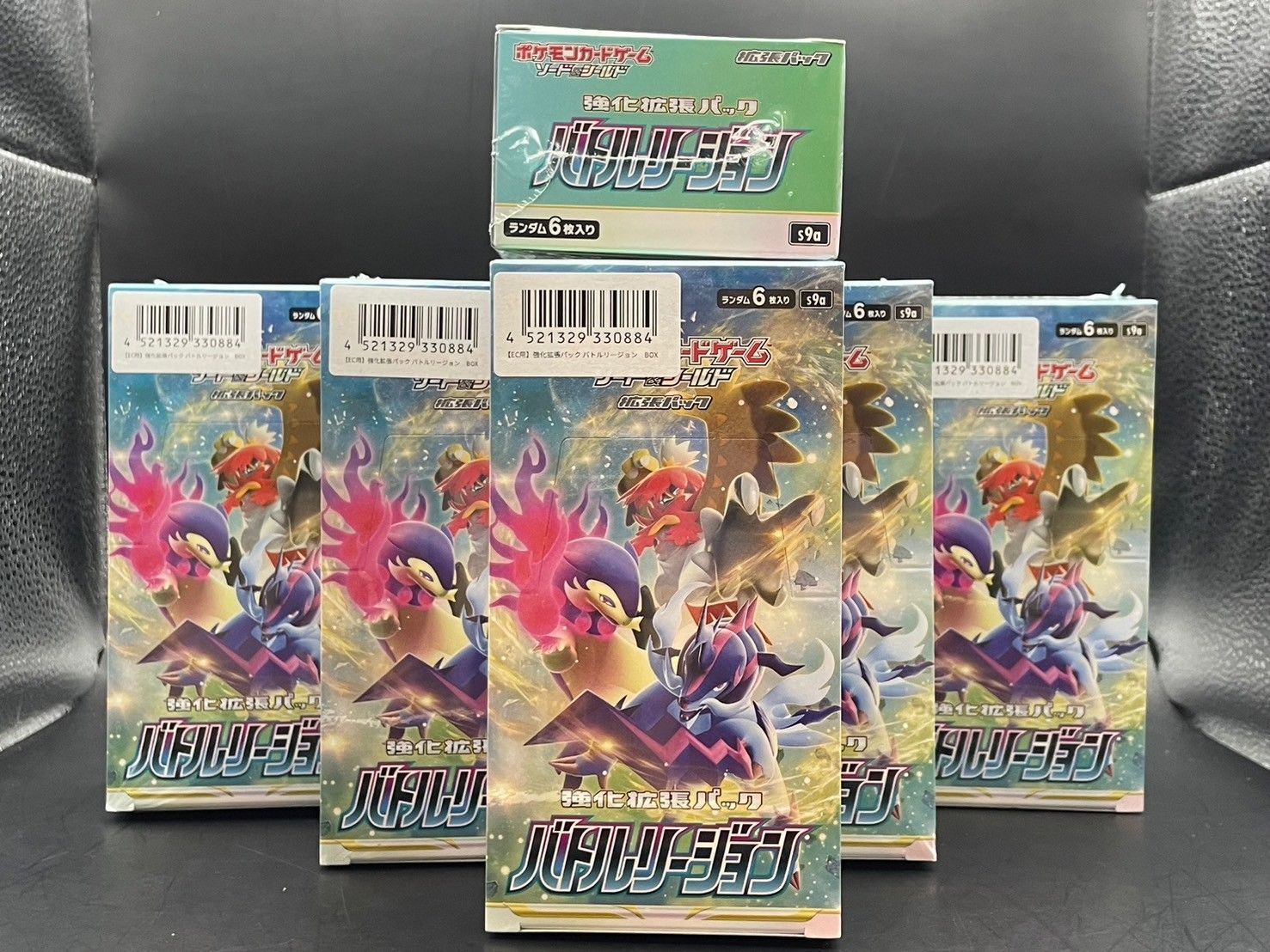 未開封品】ポケモンカード 強化拡張パック バトルリージョン BOX 