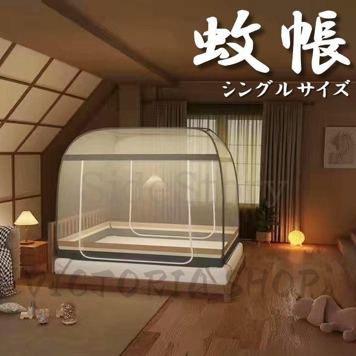 蚊帳　未使用　かや 新しい未使用 蚊帳 テント シングル 蚊帳んぽ 赤ちゃん