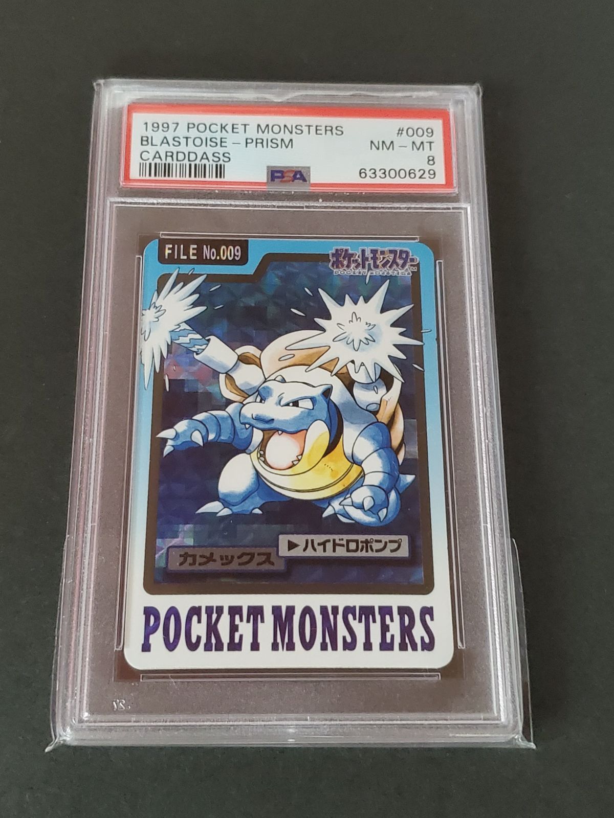 ポケモンカードダス カメックス PSA8 美品 | gulatilaw.com