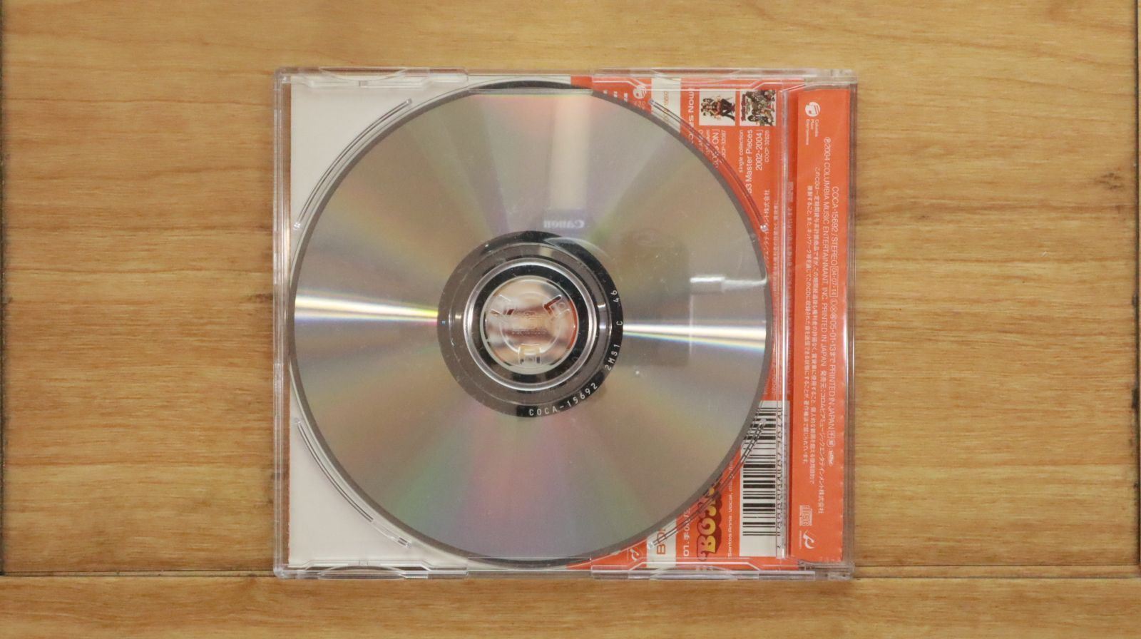 国内盤CD☆ボンボンブランコ/BON-BON BLANCO□ 手のひらを太陽に