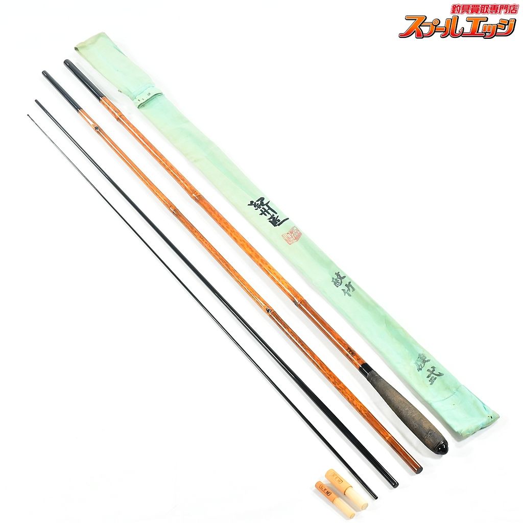 紀州匠 太郎 硬式 紋竹 11.2尺 合成竿 KISYU-TAKUMI TARO ヘラブナ K_138 v43778