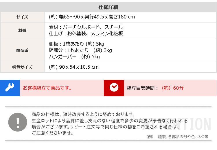 ヴィンテージ ランドリーラック