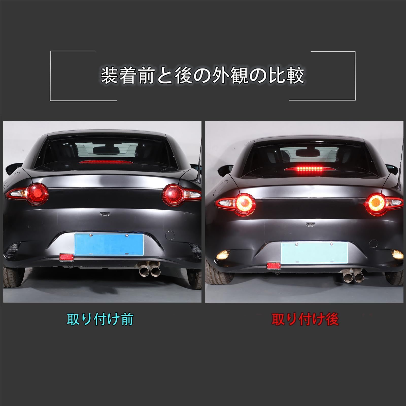 2点セット