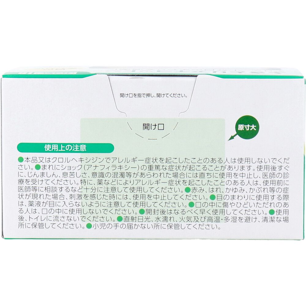 40包入 9個セット