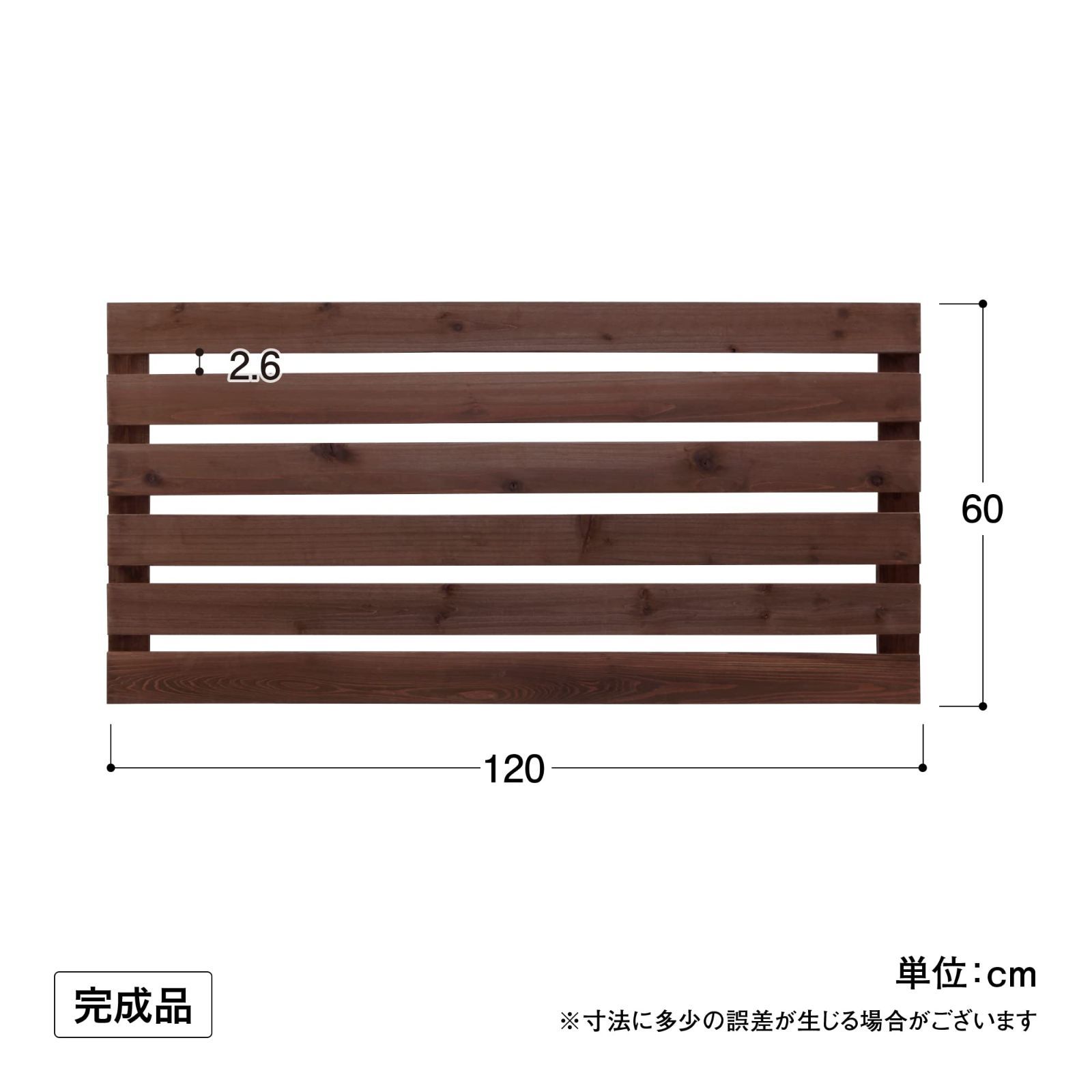 タカショー ボーダーフェンス 120×60cm 天然木 ブラウン おしゃれ 目隠し 庭 ガーデン MARWIL-DEMENAGEMENTS_CH